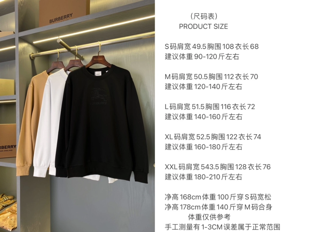 Burberry Hoodies Trendsetting 105743