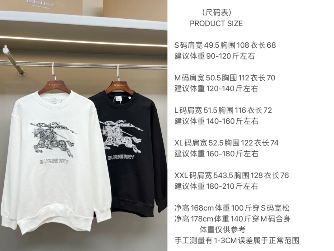 Burberry Hoodies Durable 105724