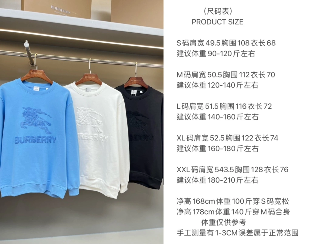 Flexible Burberry Hoodies 105722