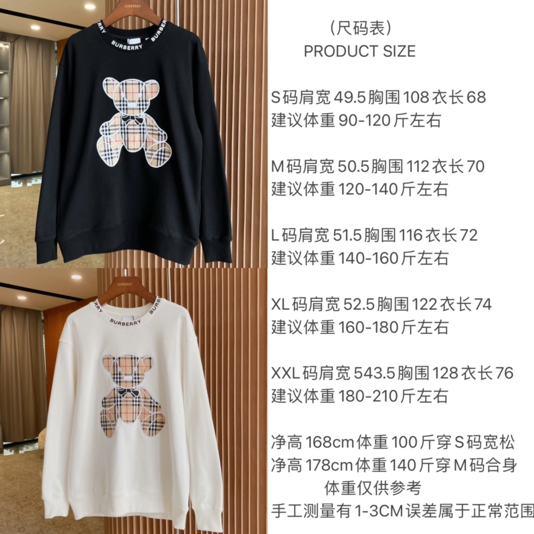 Efficient Burberry Hoodies 105714