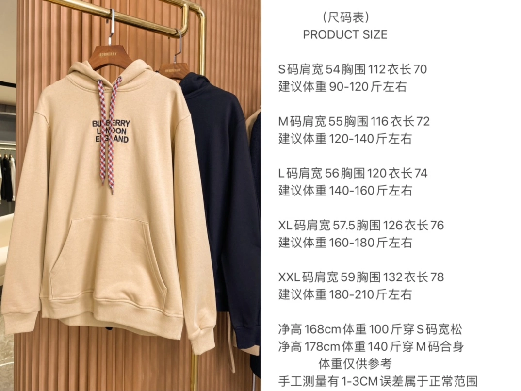 Burberry Hoodies Affordable 105705