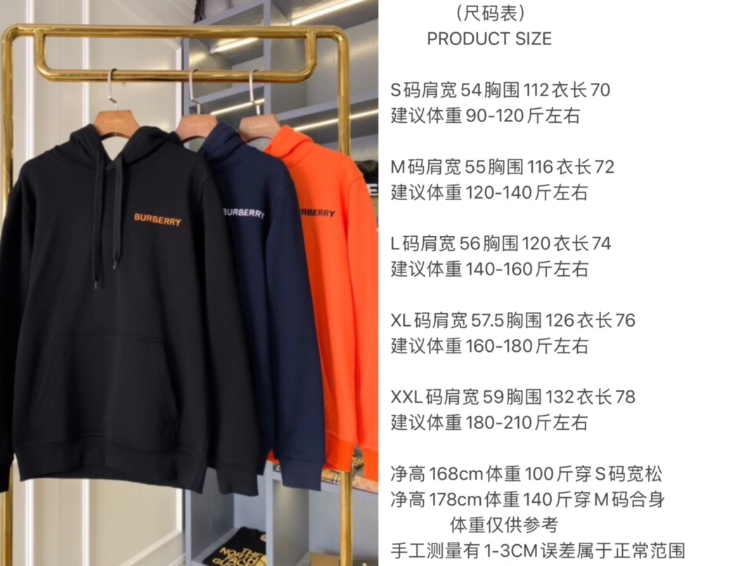 FastDry Burberry Hoodies 105702