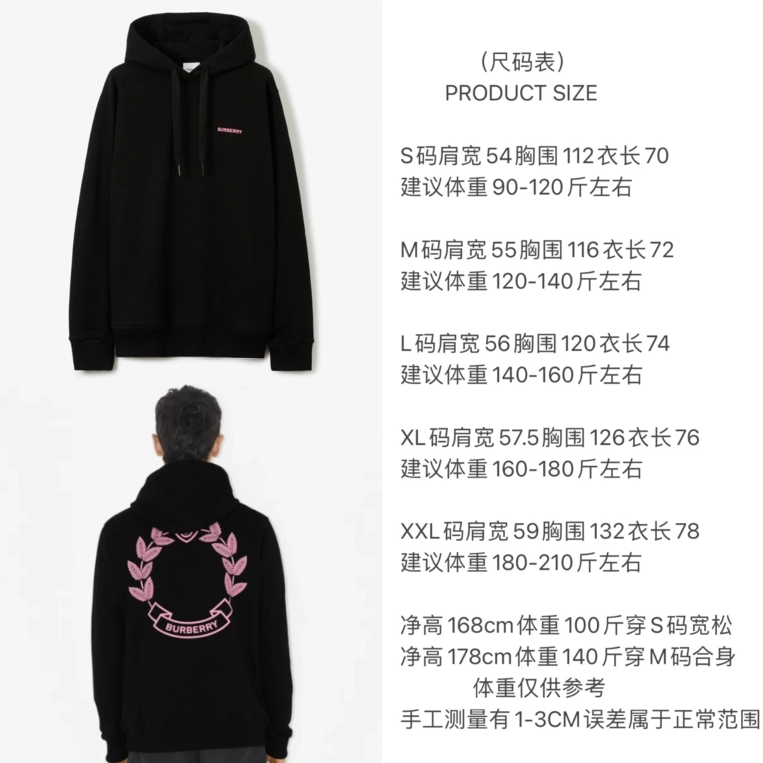 Burberry Hoodies Popular 105699