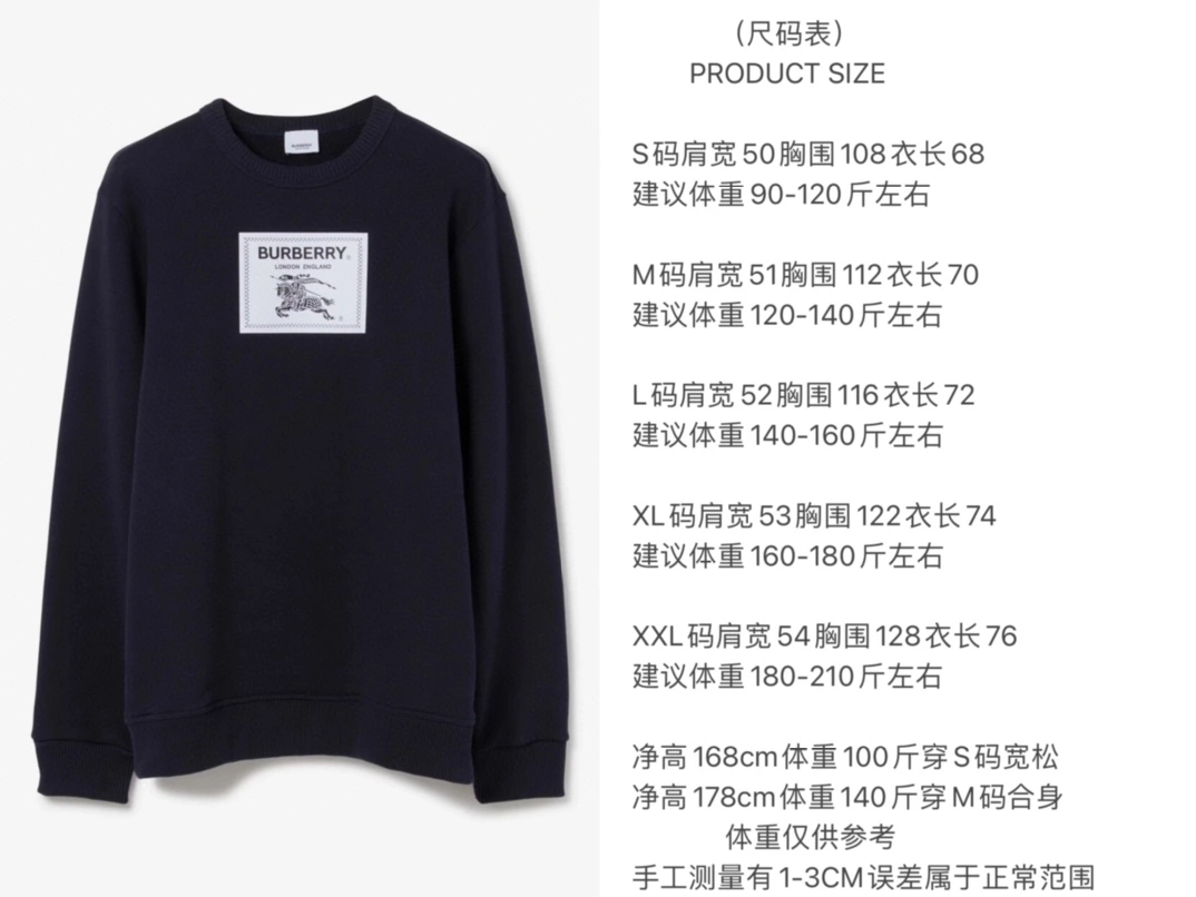 SoftTouch Burberry Hoodies 105700