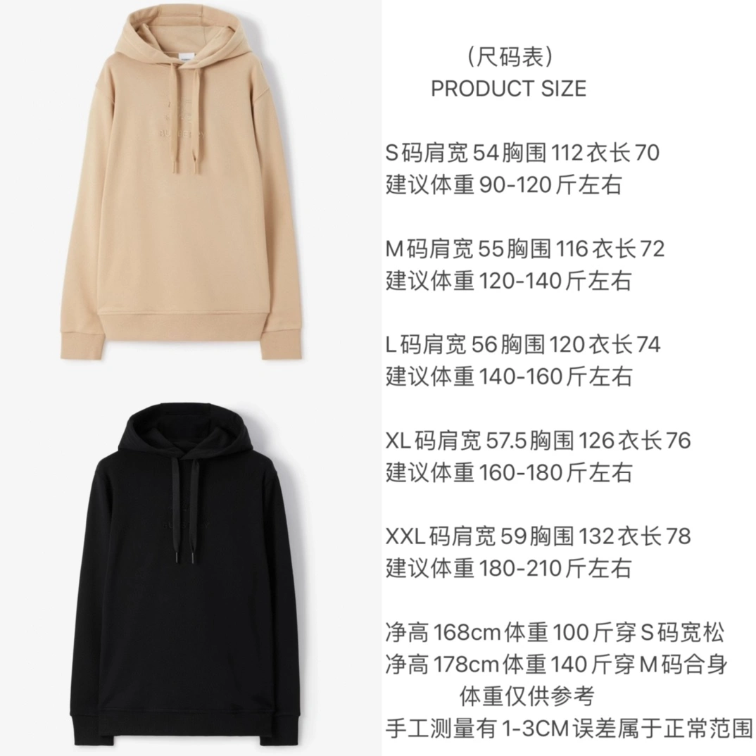 Burberry Hoodies Durable 105696