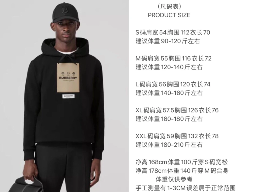 FastDry Burberry Hoodies 105731