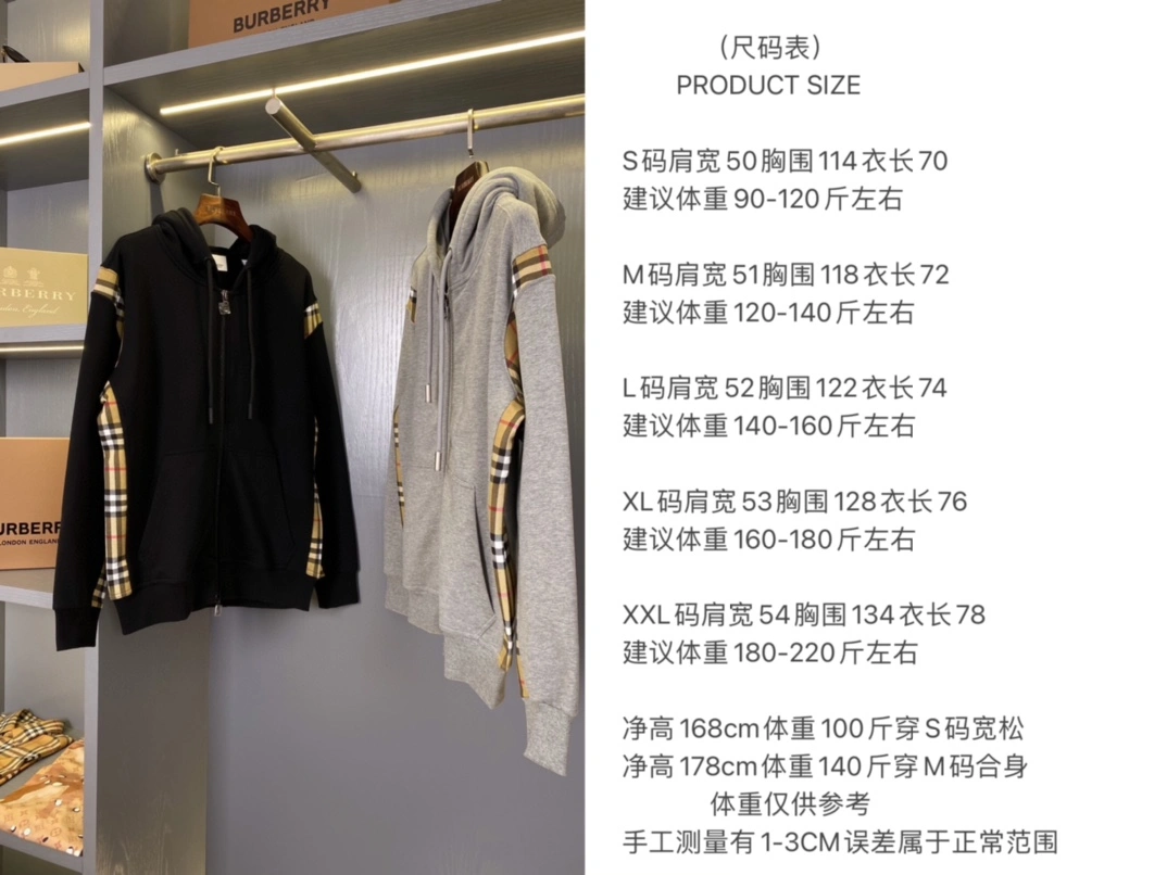 AllSeason Burberry Hoodies 105732