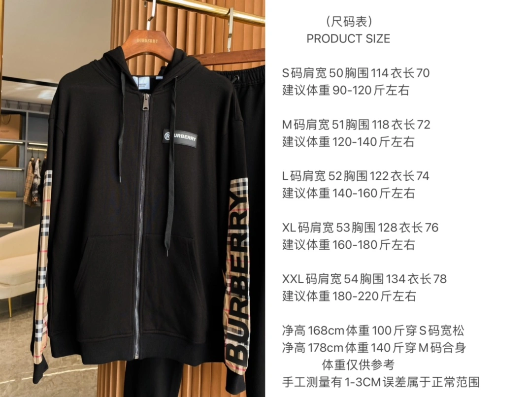 Burberry Hoodies Effortless 105691