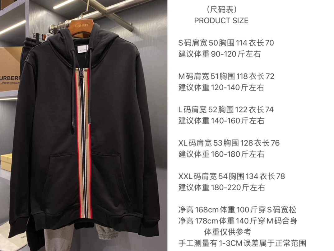 Burberry Hoodies Vibrant 105676