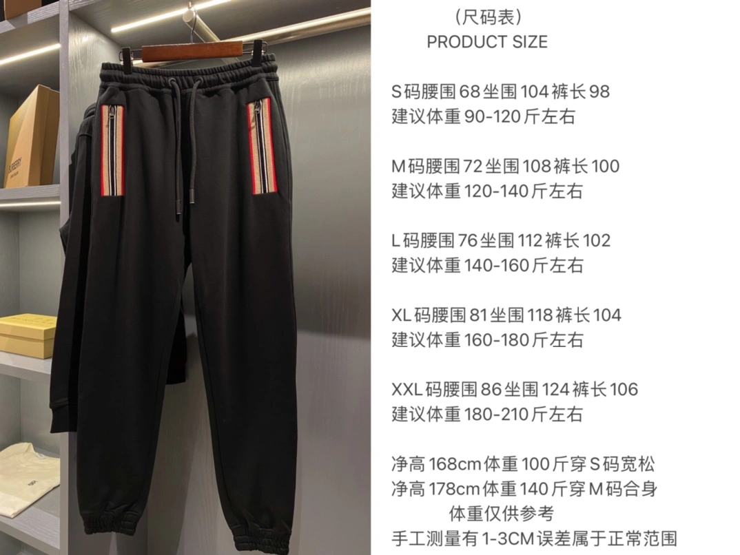 Burberry Hoodies Vibrant 105676