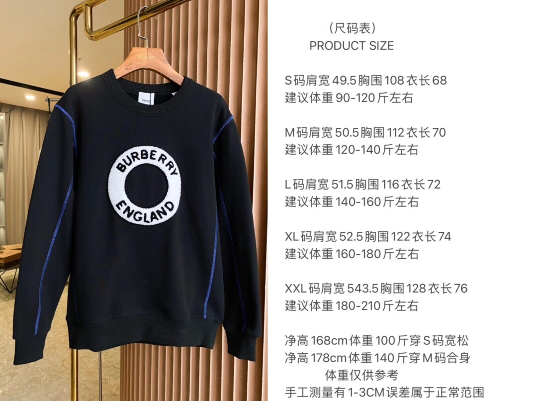 Burberry Hoodies RelaxedFit 105674