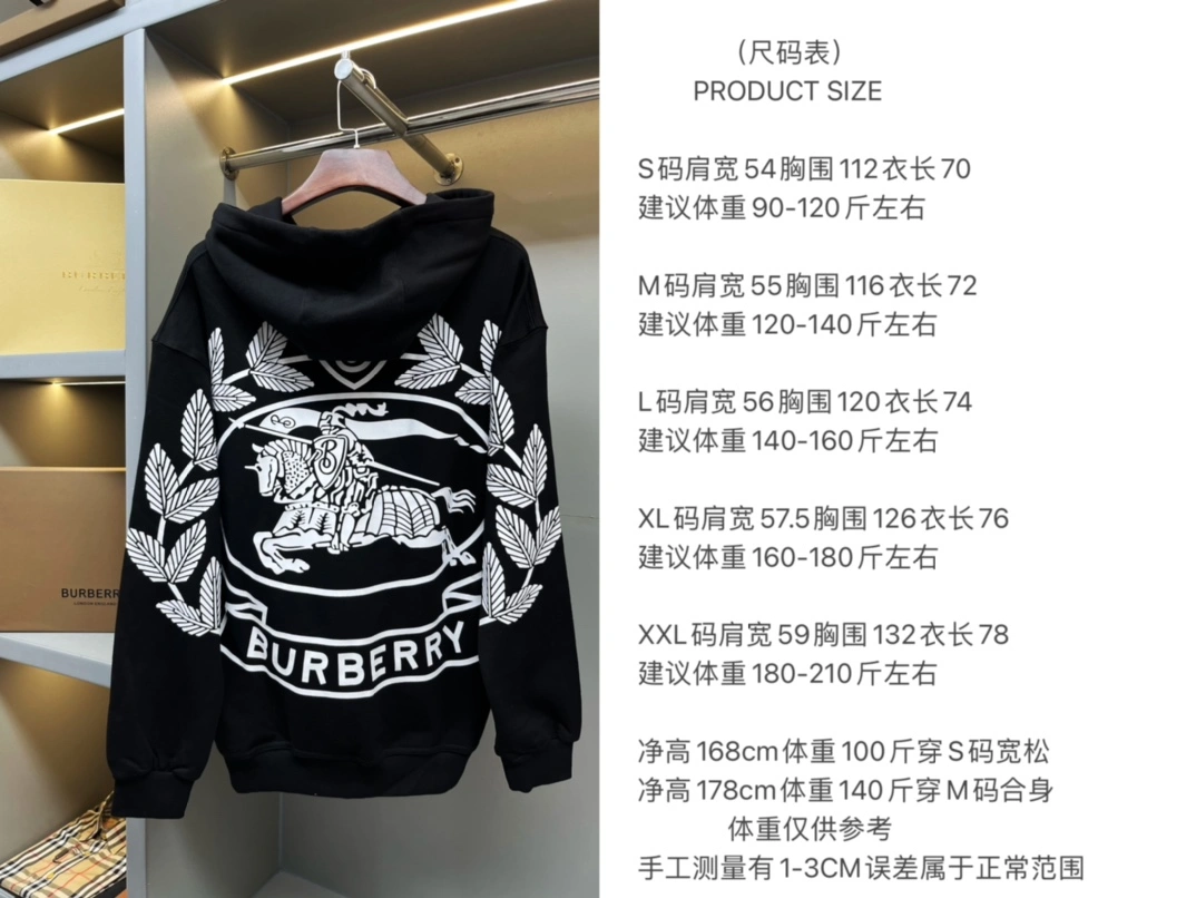 EasyCare Burberry Hoodies 105707