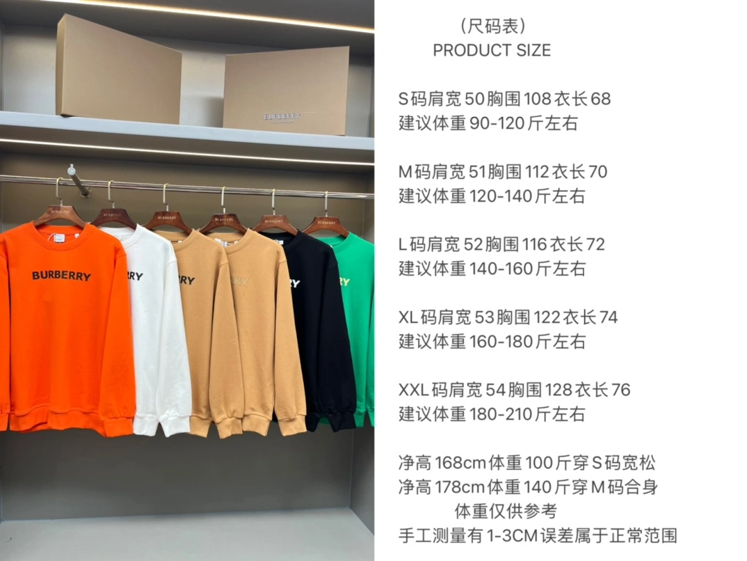 Compact Burberry Hoodies 105671