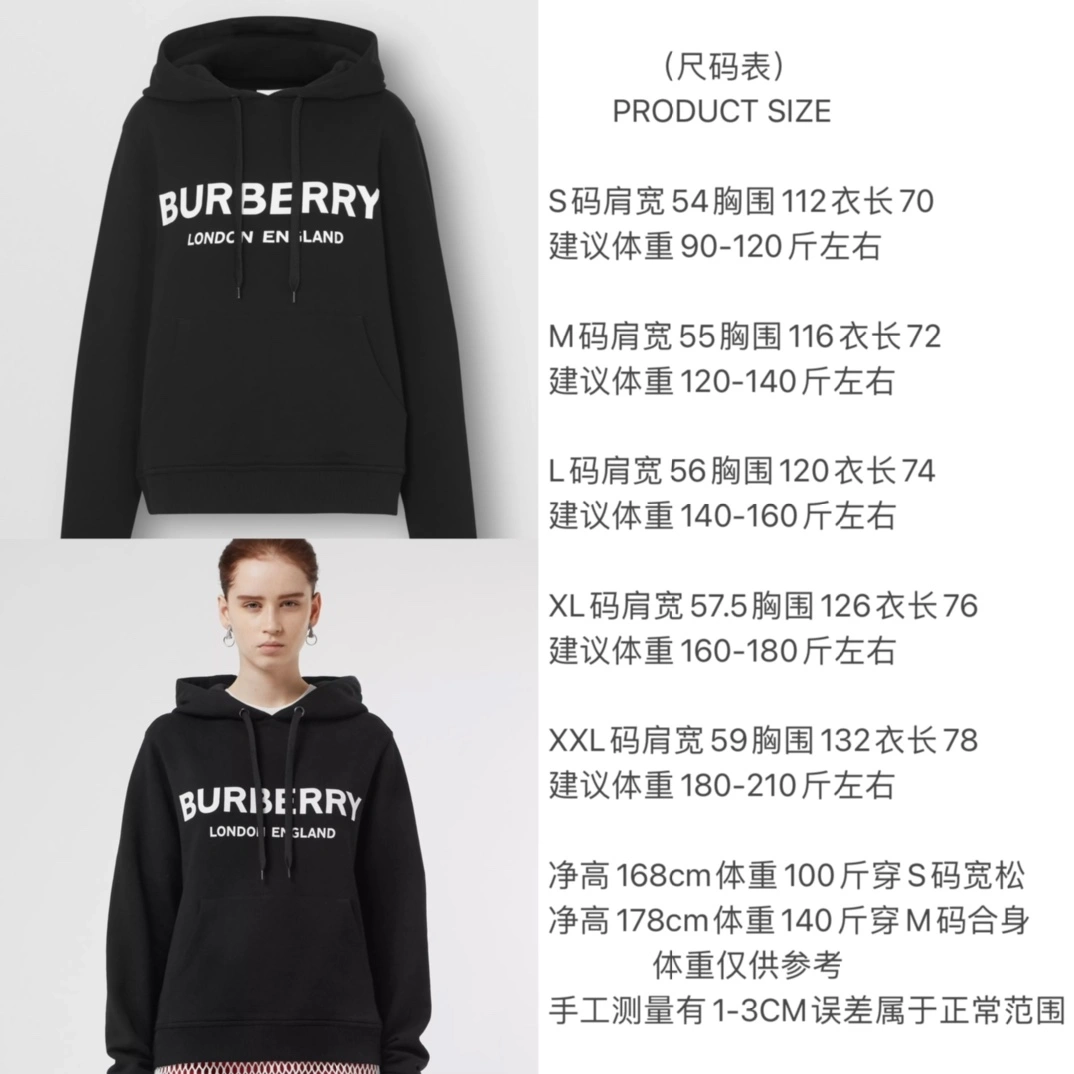 Burberry Hoodies Seasonal 105663