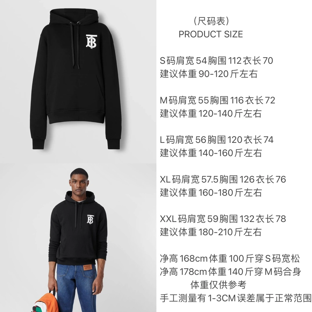 SoftTouch Burberry Hoodies 105653