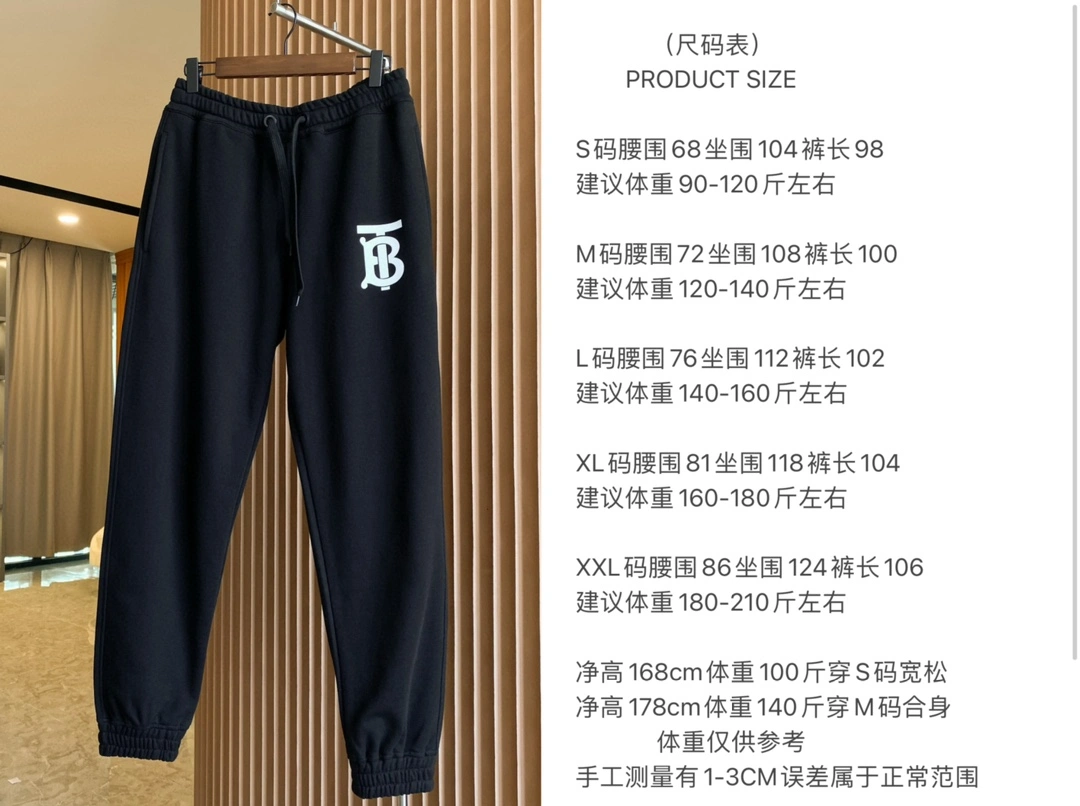 SoftTouch Burberry Hoodies 105653