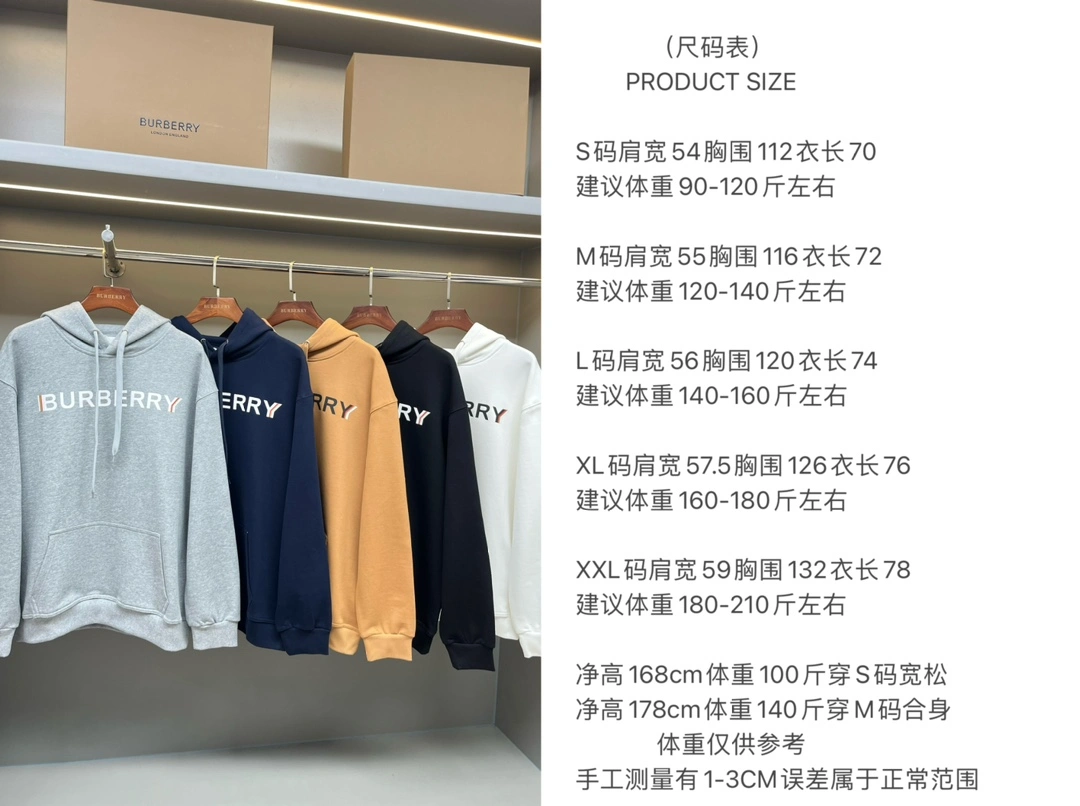 Burberry Hoodies ZipUp 105713
