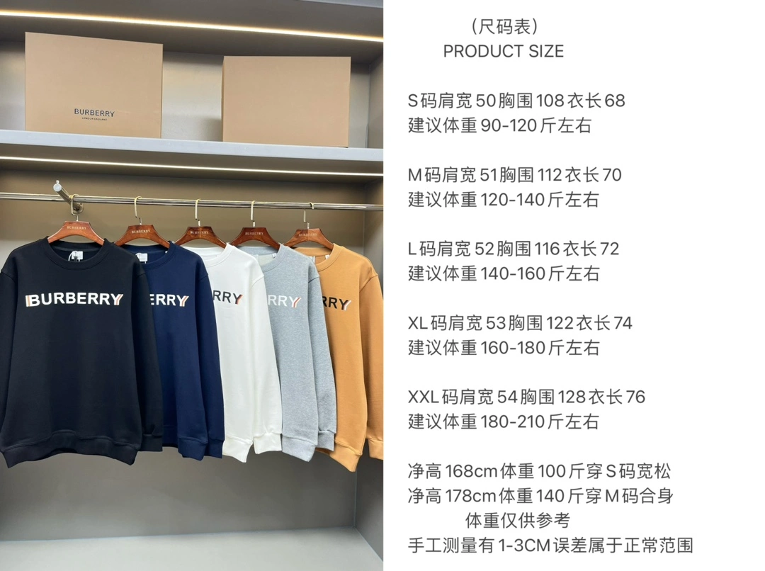 GoodFit Burberry Hoodies 105634