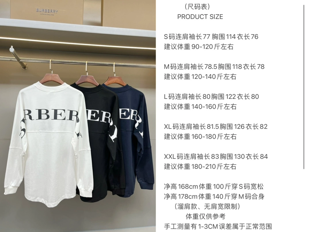 TravelReady Burberry Hoodies 105626