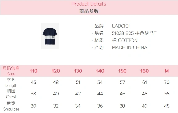 Burberry Kids GoodFit 99677