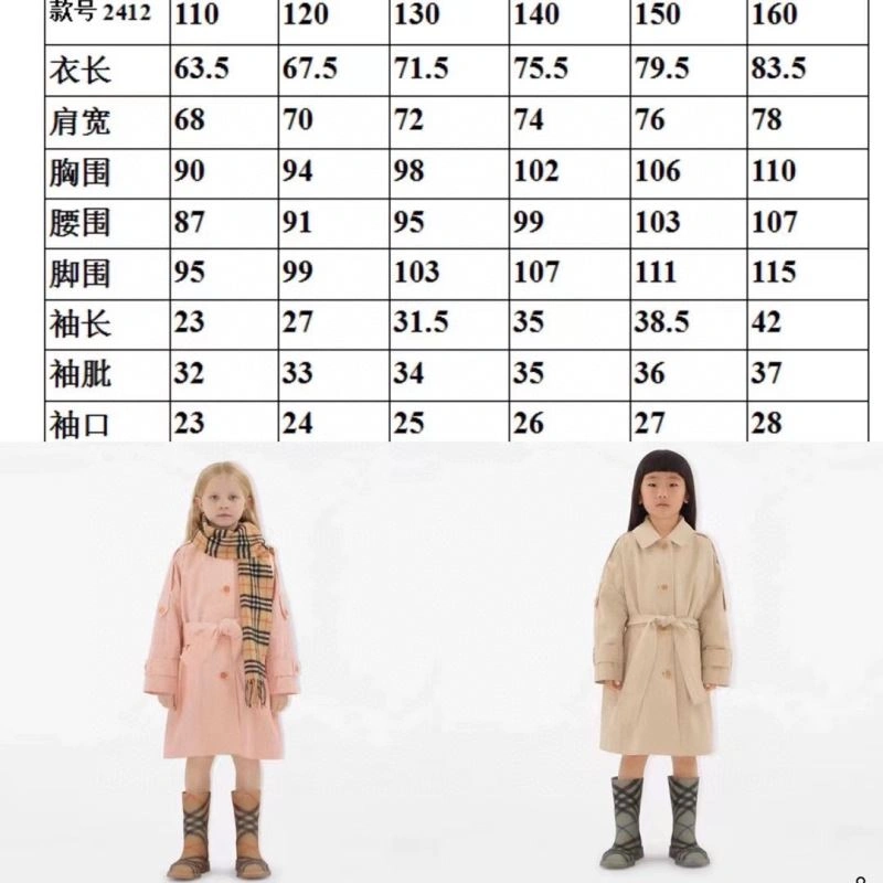 Burberry Kids RelaxedFit 99516