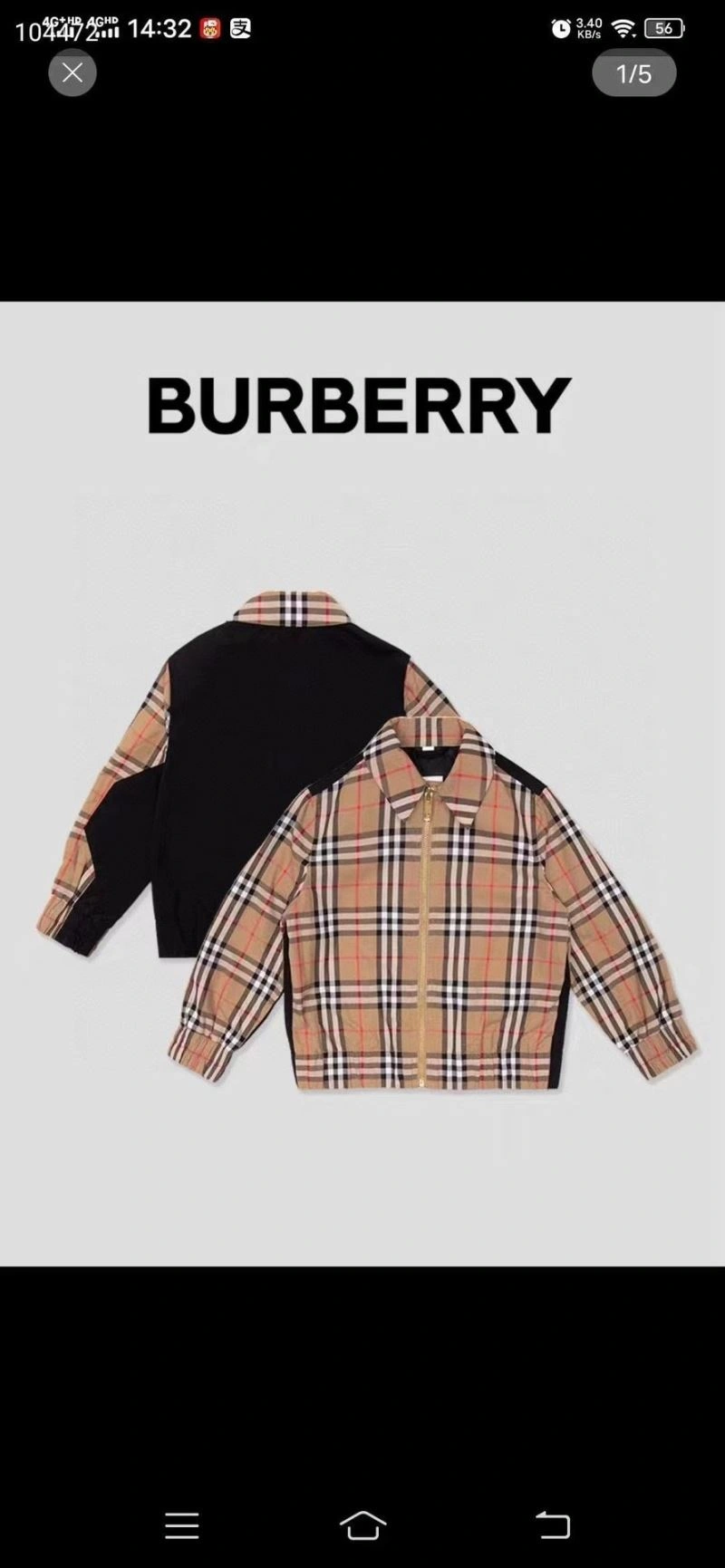 Burberry Kids Comfortable 99584