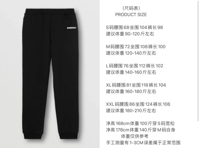 Attractive Burberry Long Pants 103173