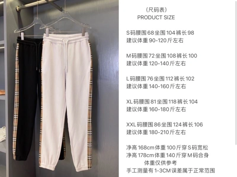 Colorful Burberry Long Pants 103148