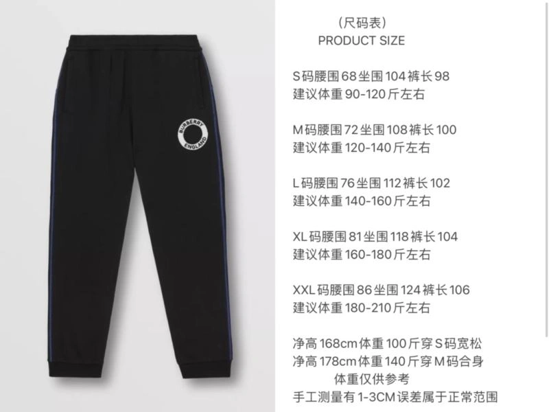 Contemporary Burberry Long Pants 103214