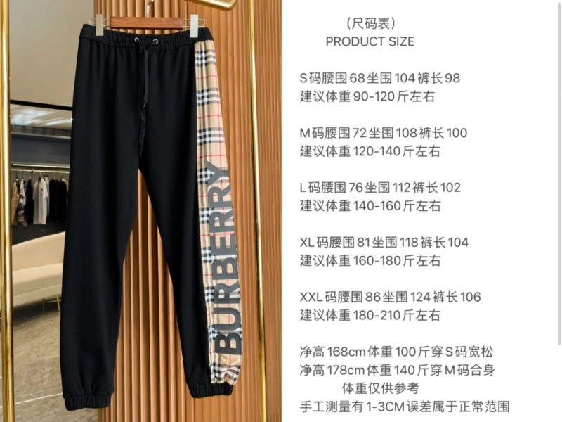 Burberry Long Pants SmartChoice 103165
