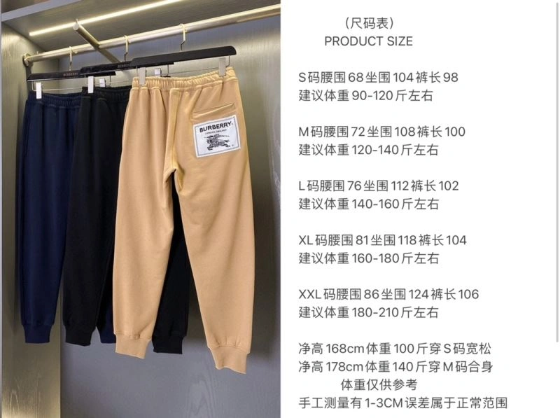 RelaxedFit Burberry Long Pants 103147