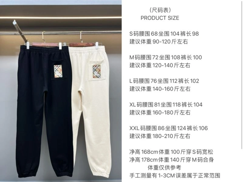 Sophisticated Burberry Long Pants 103146
