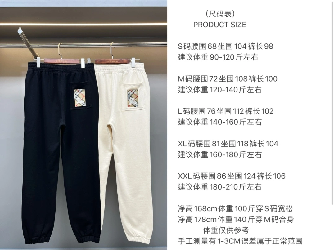 Bright Burberry Long Pants 105628