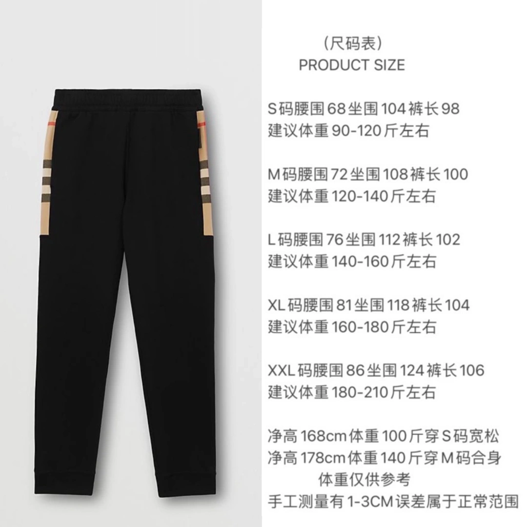 Burberry Long Pants EasyCare 105613