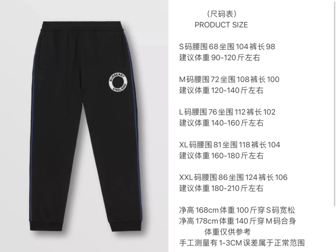 Burberry Long Pants Reliable 105618