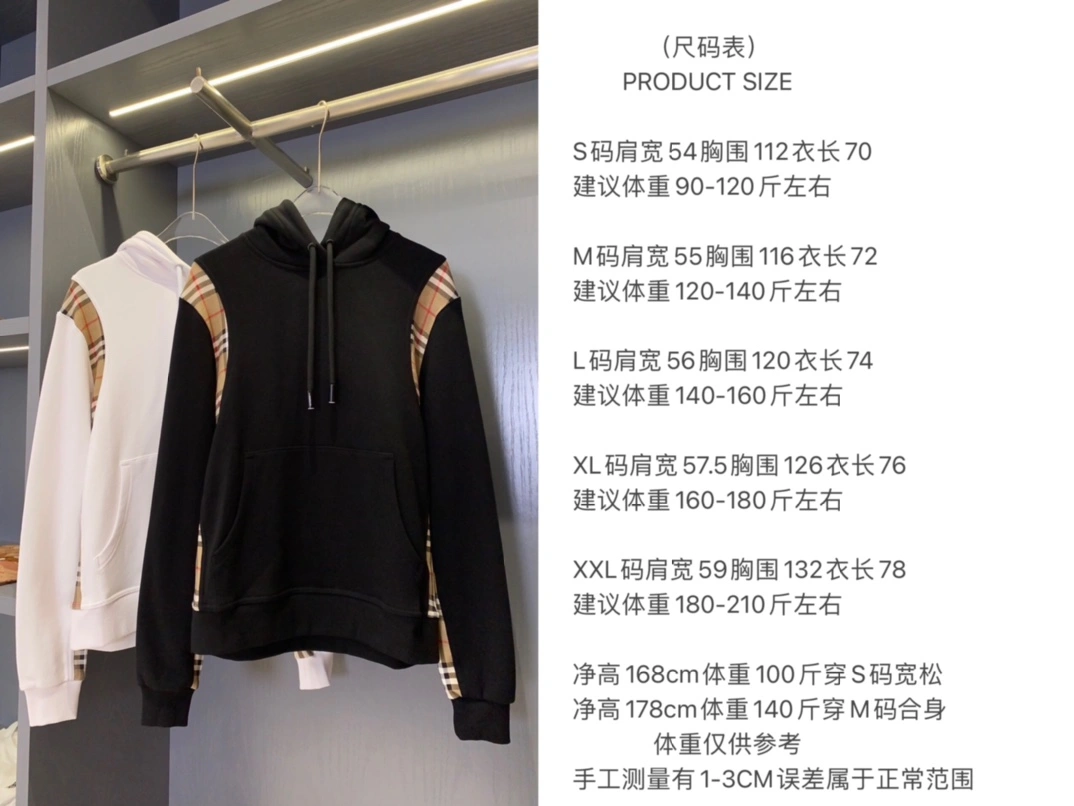 Burberry Long Pants FlexibleFit 105609