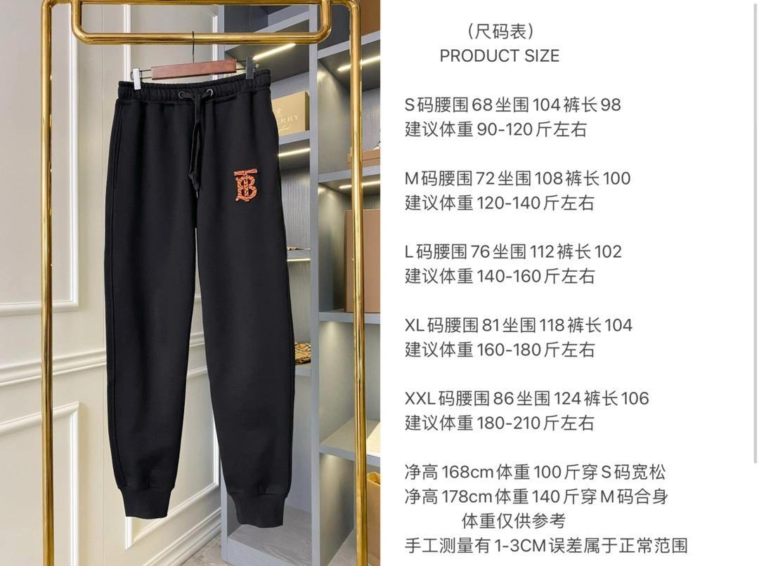 Lightweight Burberry Long Pants 105603