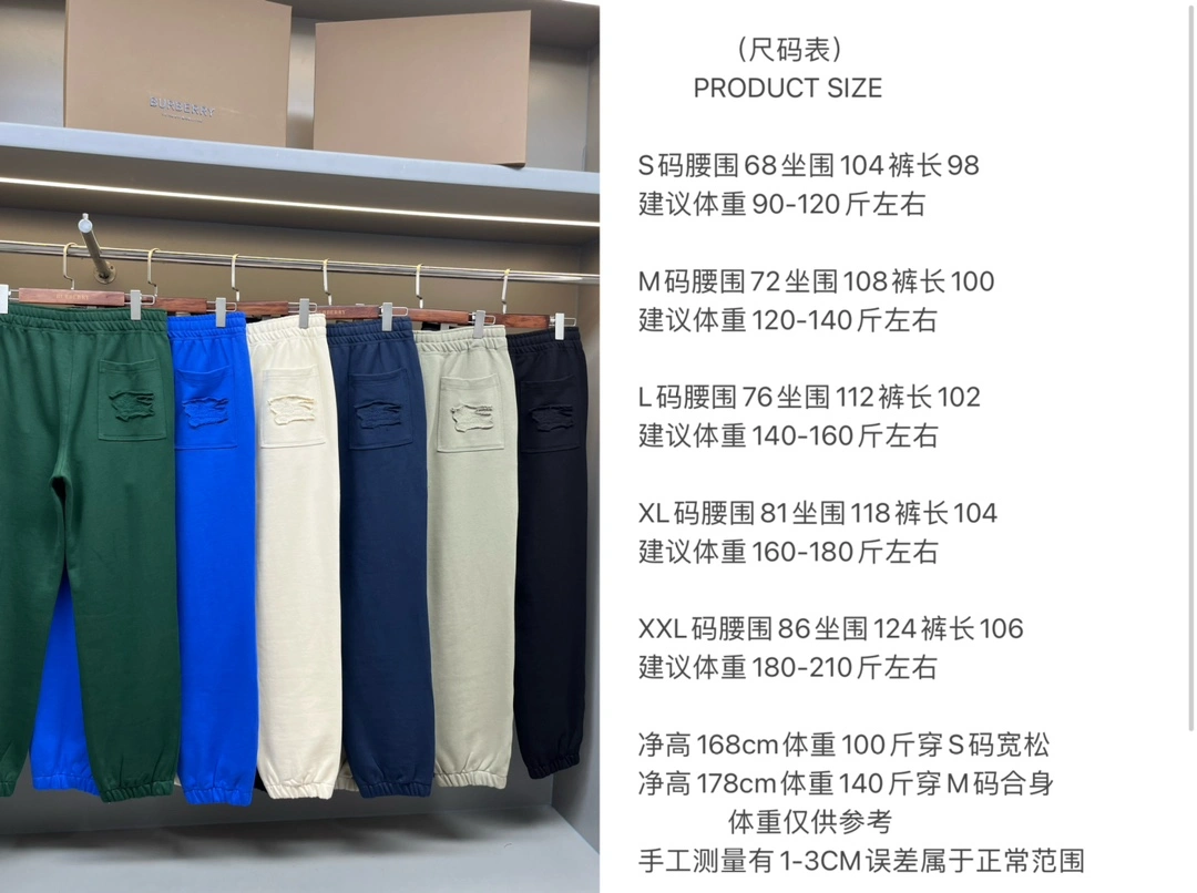 Burberry Long Pants Contemporary 105601