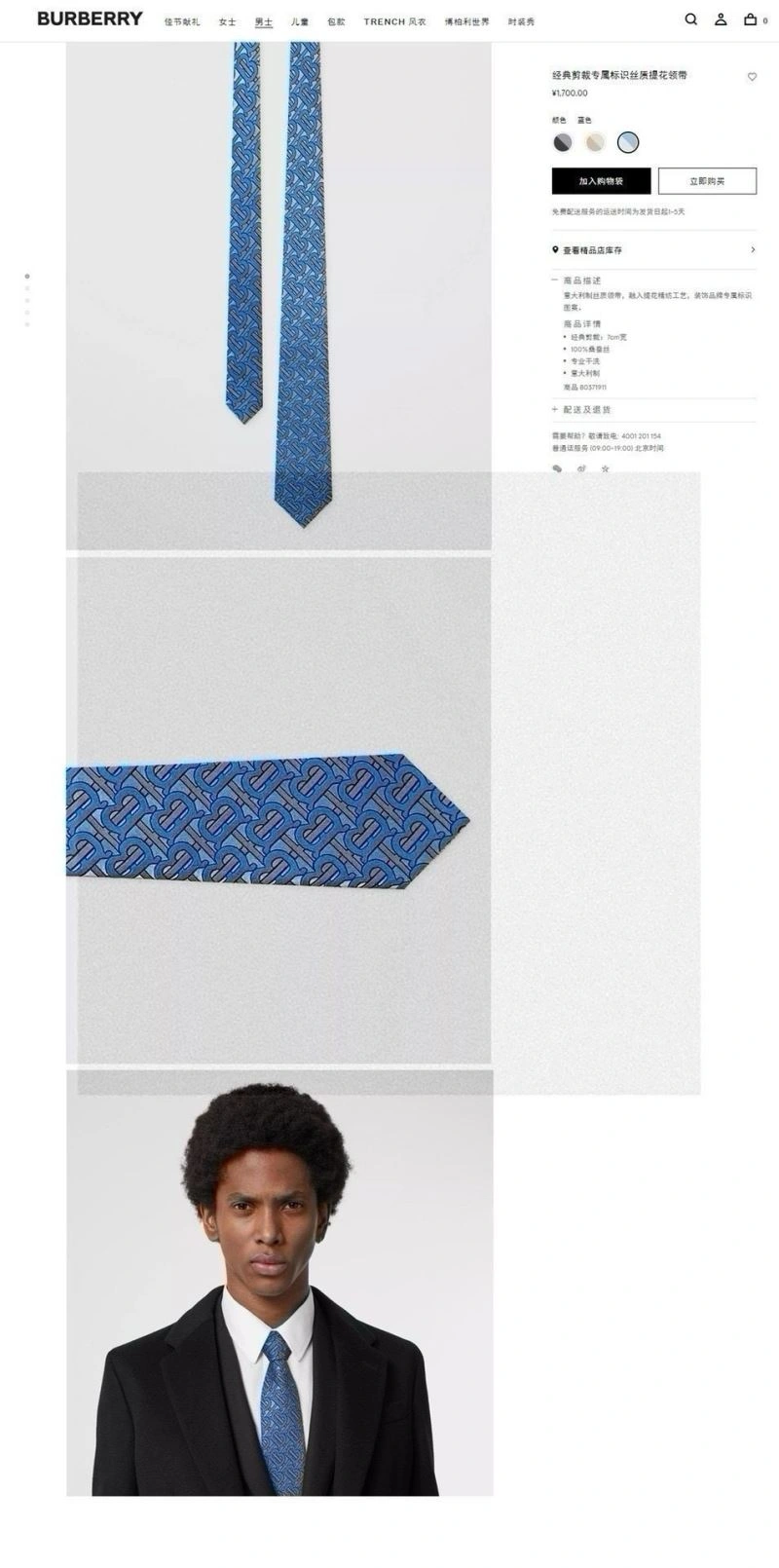 Burberry Neckties Casual 269044