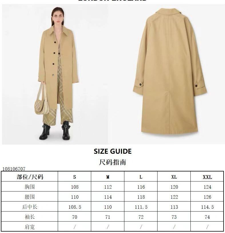 Burberry Outwear GoodFit 104469