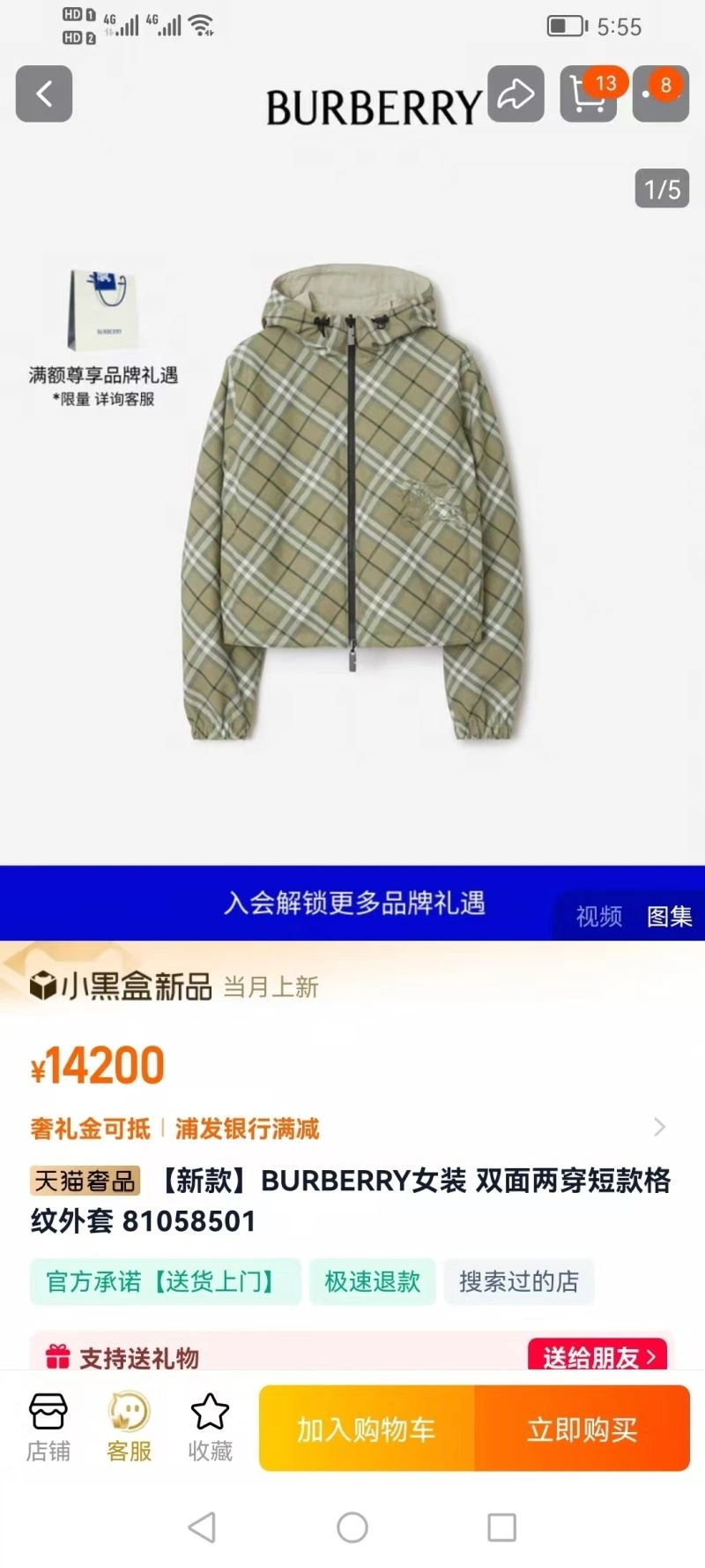 Seasonal Burberry Outwear 104427