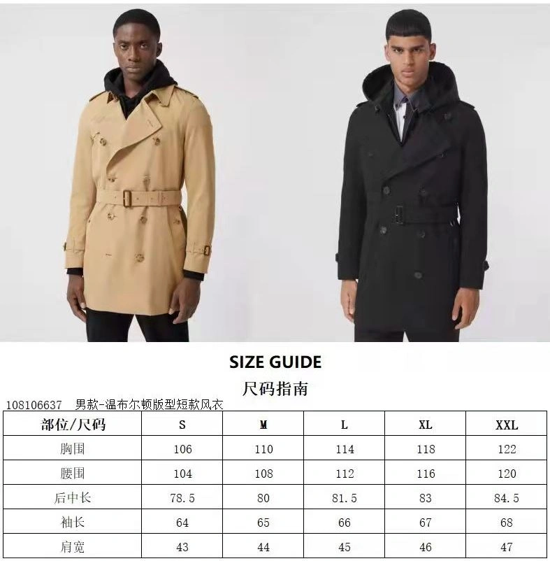 Attractive Burberry Outwear 104410