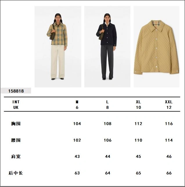 Burberry Outwear Sporty 104364