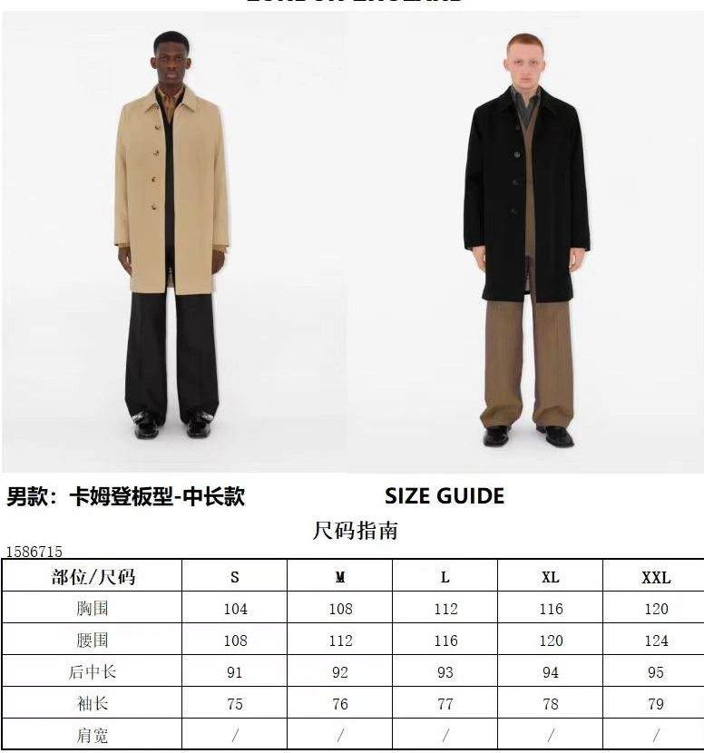 Popular Burberry Outwear 104298