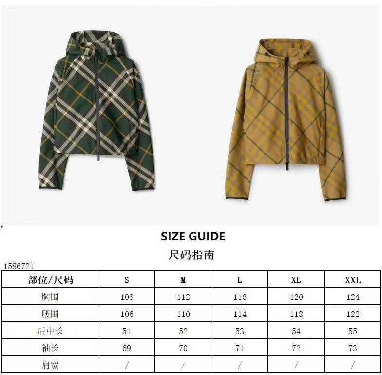 Burberry Outwear DailyWear 104329