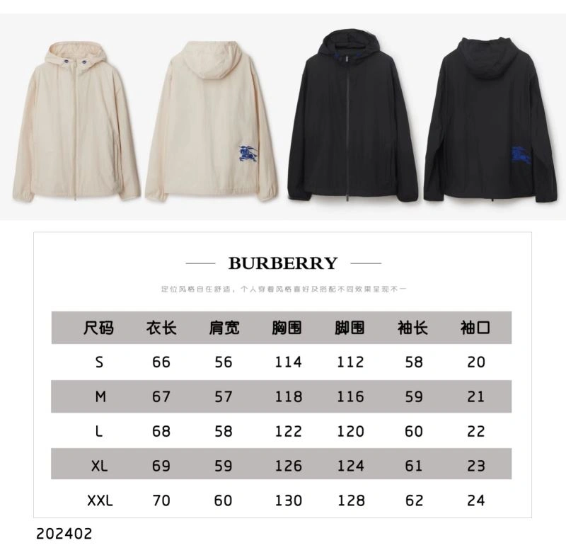 Burberry Outwear Minimalist 104292