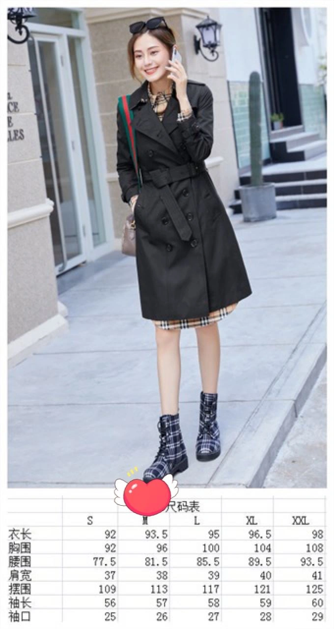 Burberry Outwear SmartChoice 104215