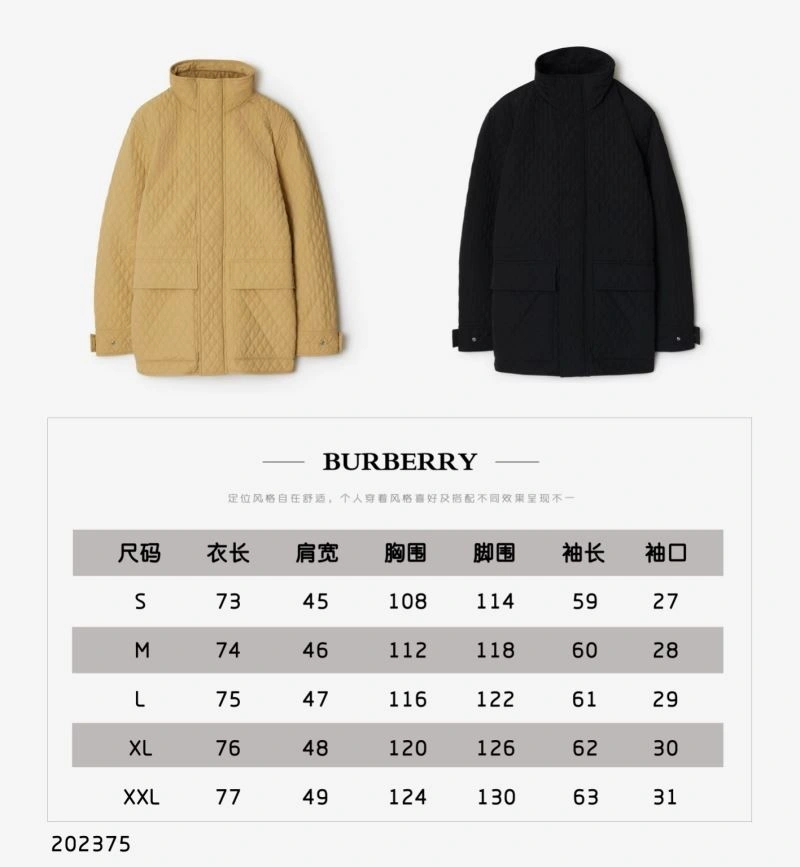 Cozy Burberry Outwear 104117