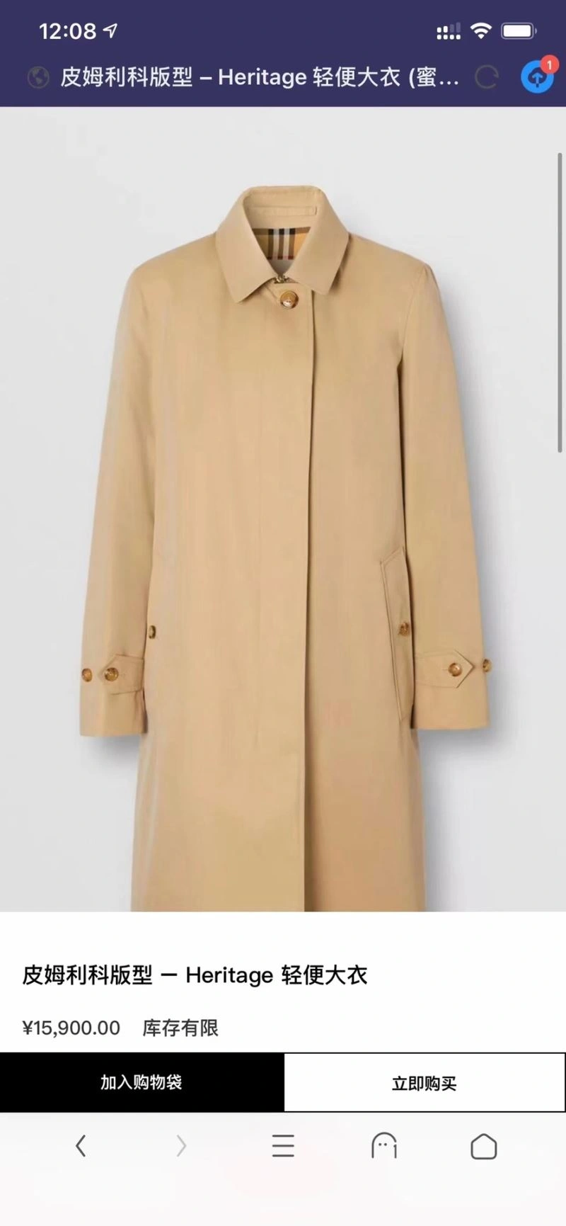 Burberry Outwear Functional 103930