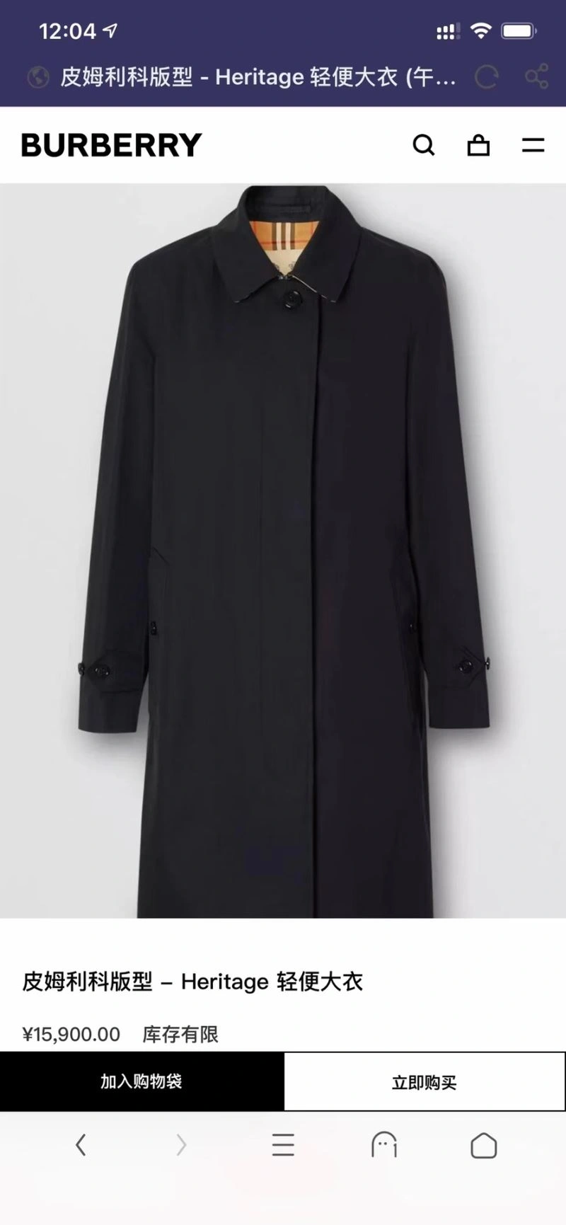 Burberry Outwear Functional 103930